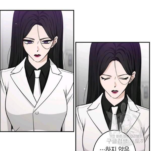 가장 평범한 이세계 31화 14