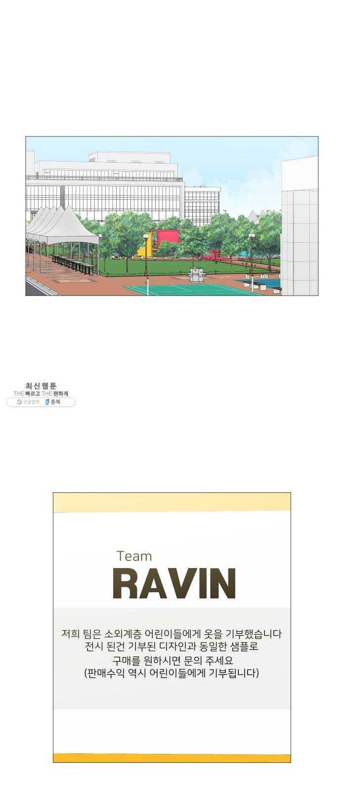 소녀180 67화 1