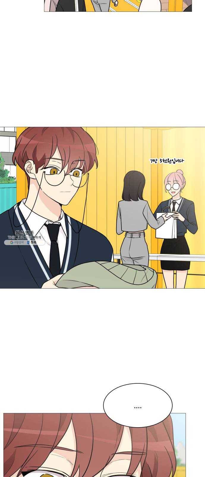 소녀180 67화 3