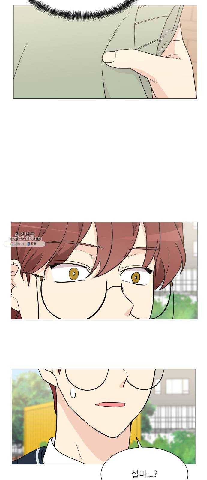 소녀180 67화 5