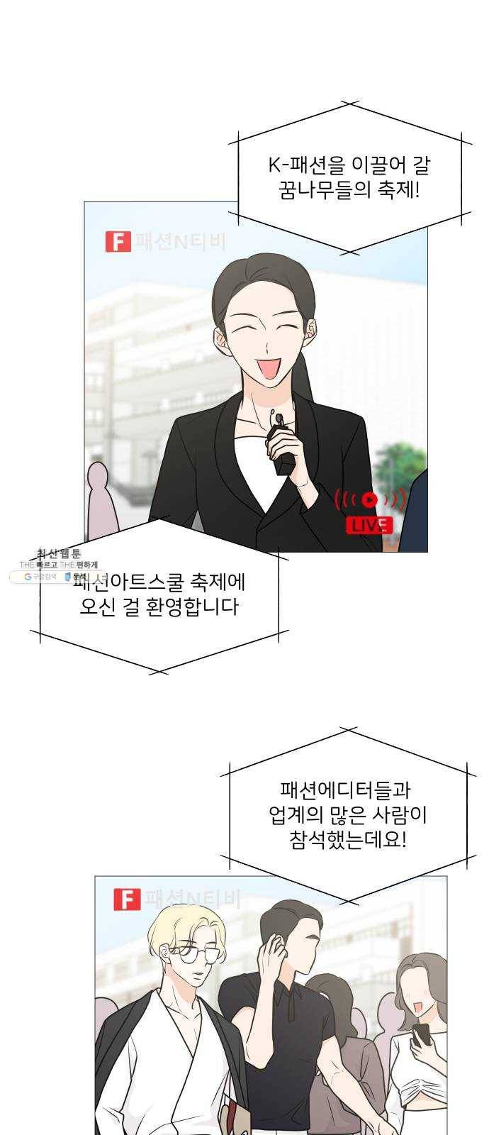 소녀180 67화 7