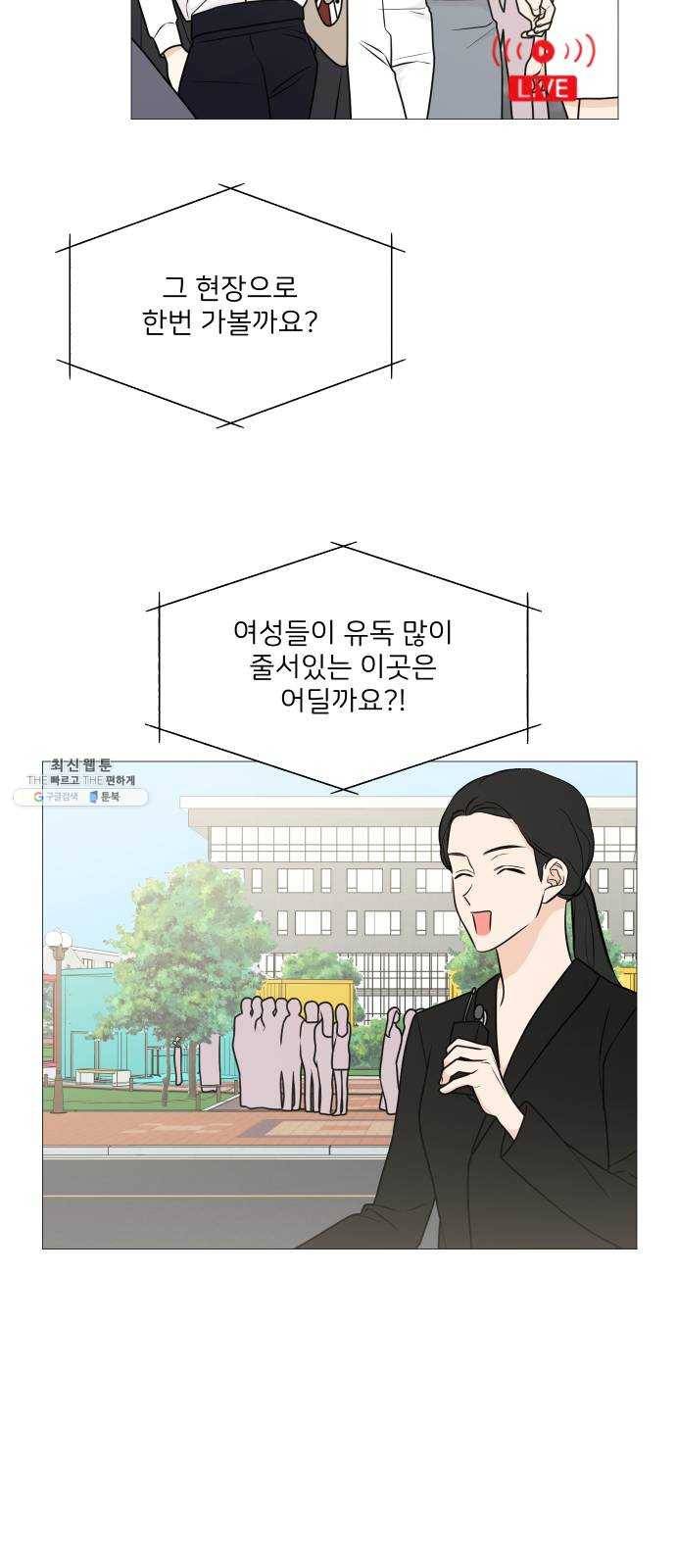 소녀180 67화 8