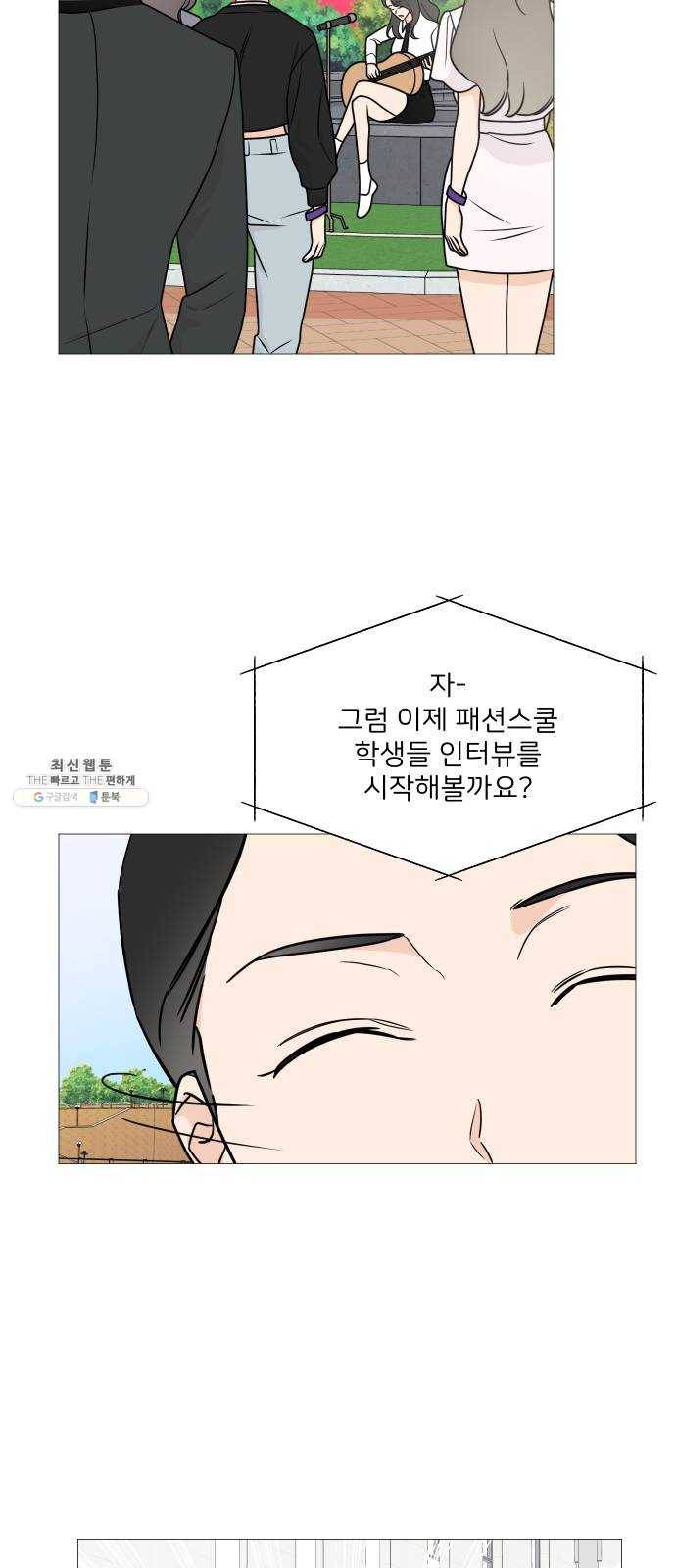소녀180 67화 12
