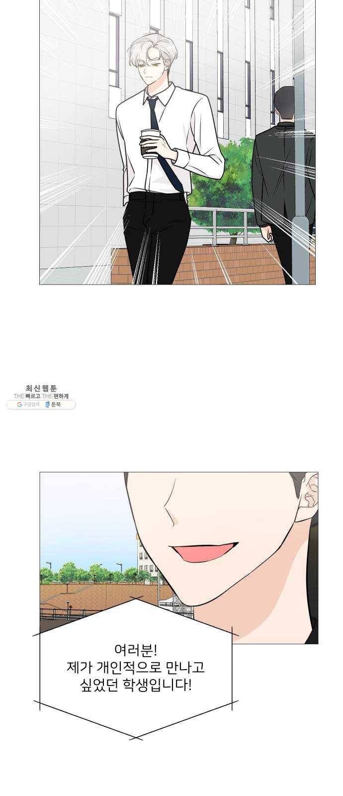 소녀180 67화 13