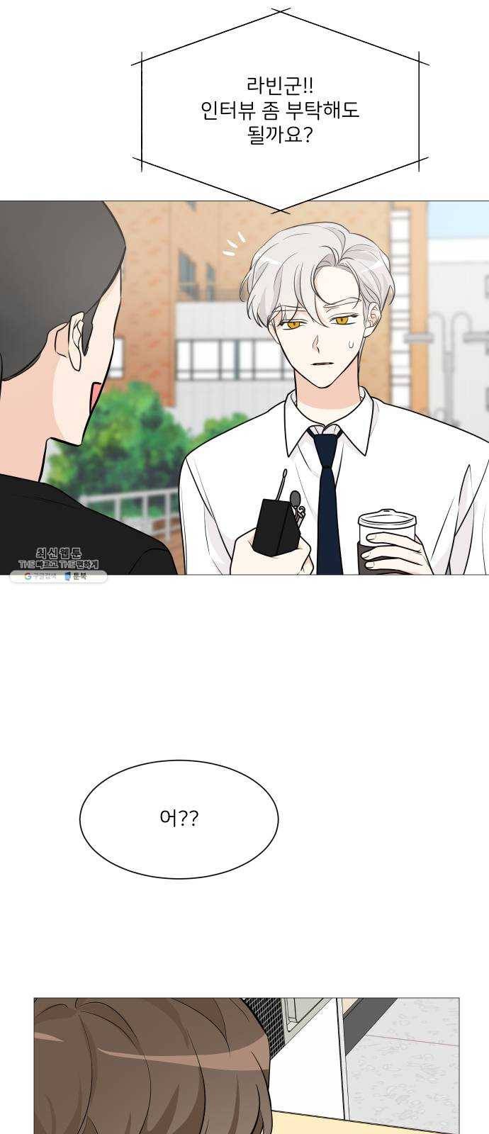 소녀180 67화 14
