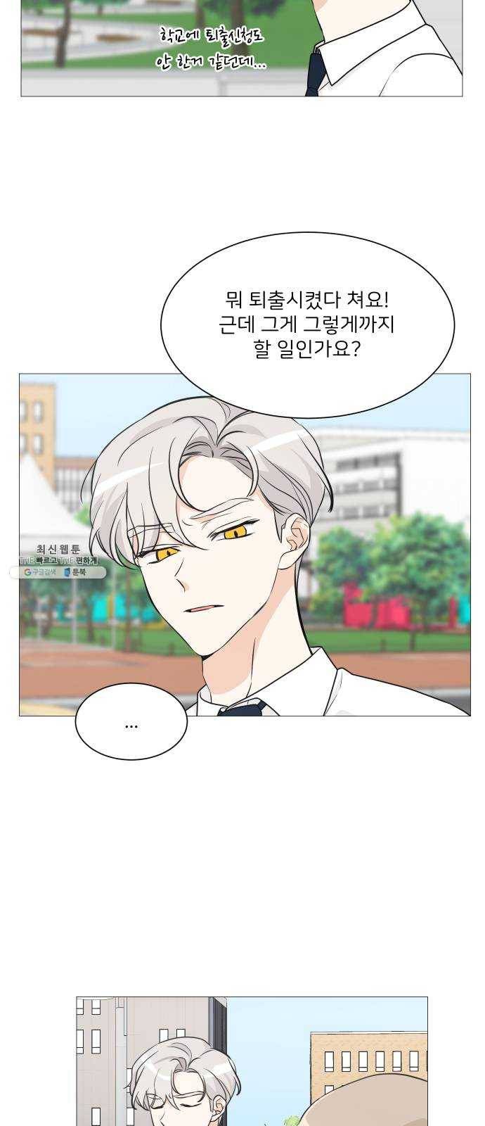 소녀180 67화 25