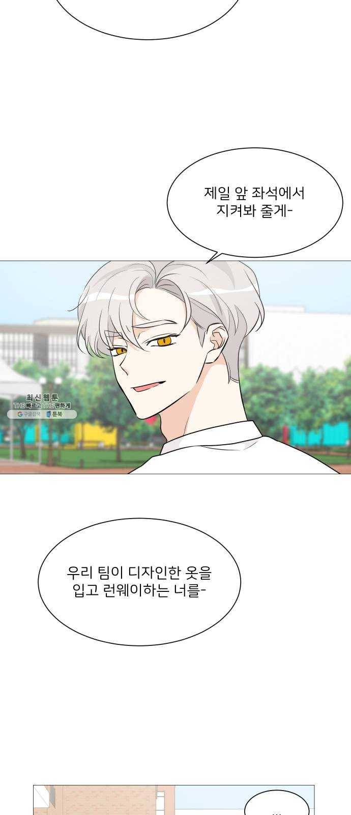 소녀180 67화 31