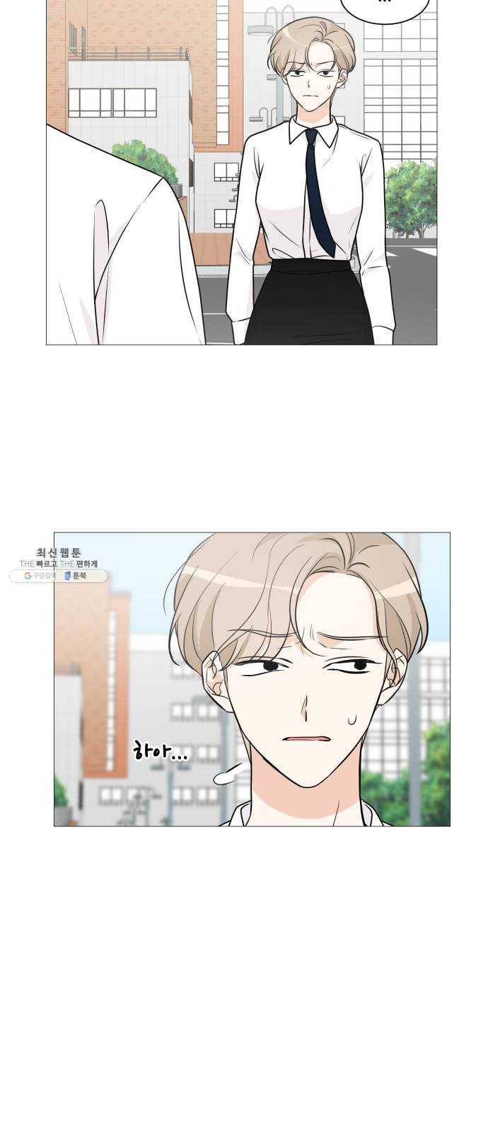 소녀180 67화 32