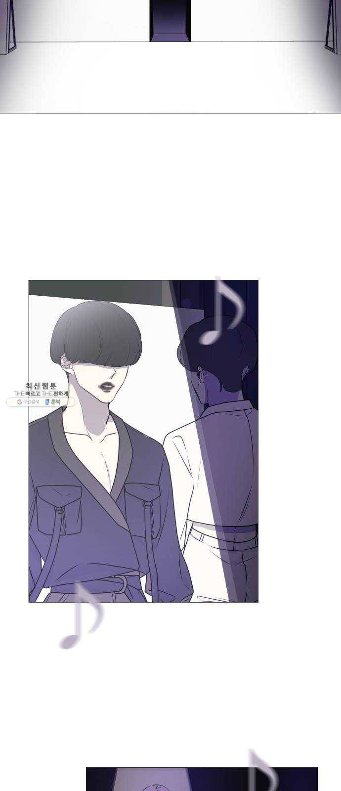 소녀180 67화 35