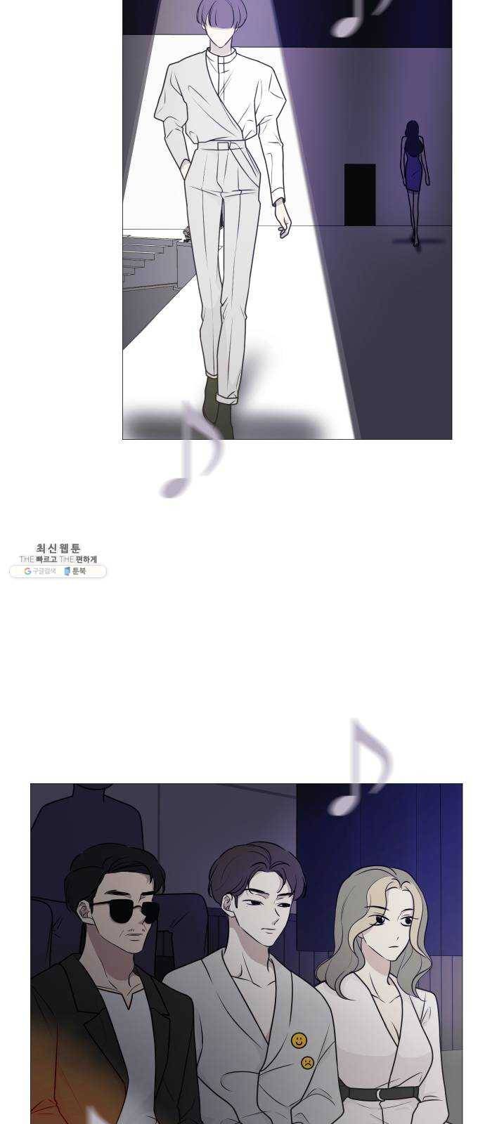 소녀180 67화 36