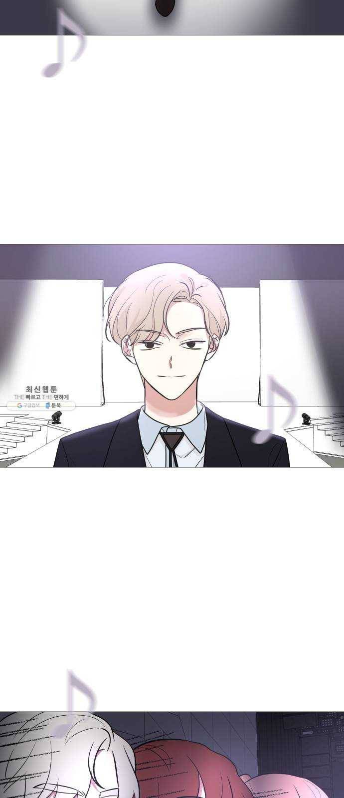 소녀180 67화 39