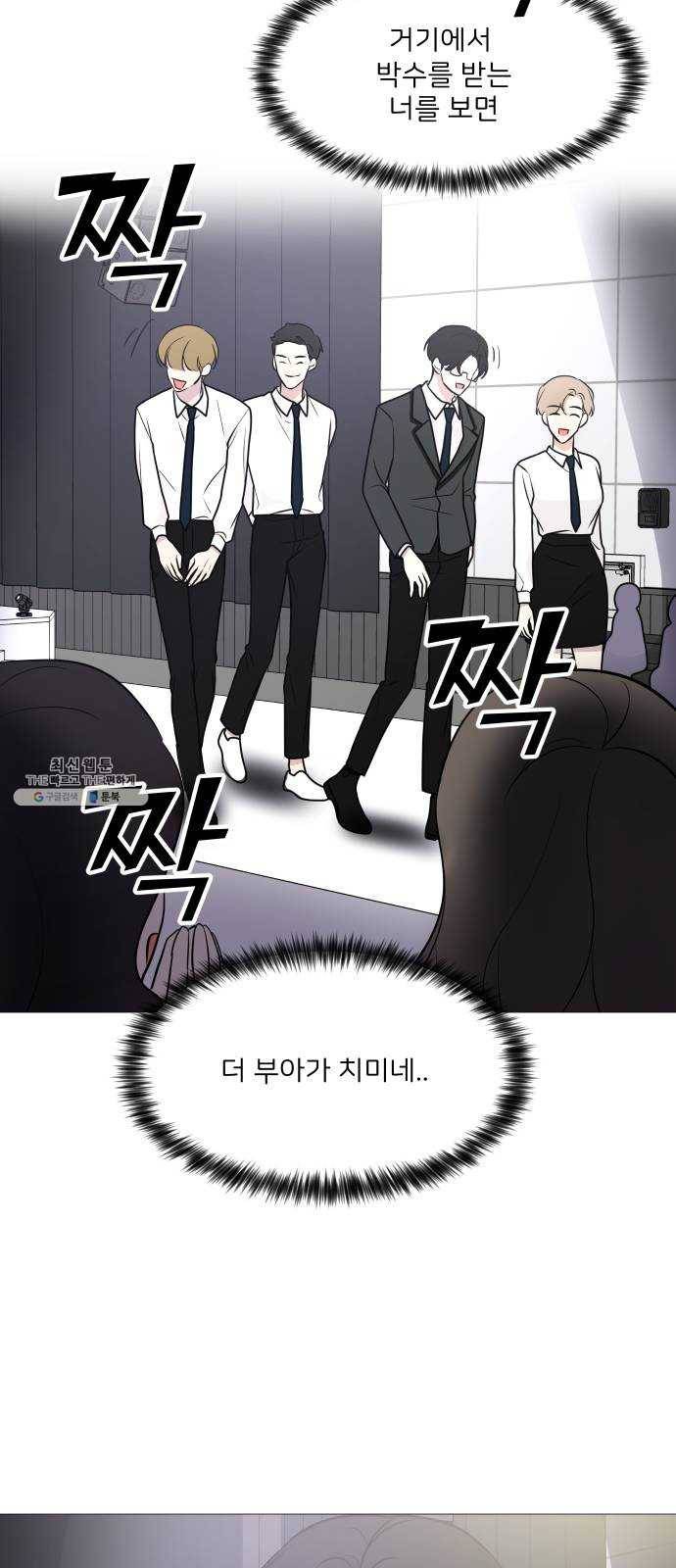 소녀180 67화 44