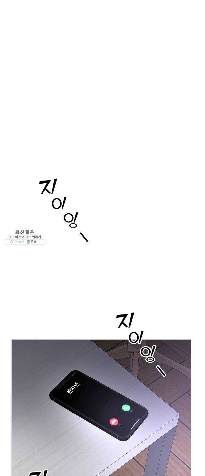 소녀180 67화 49