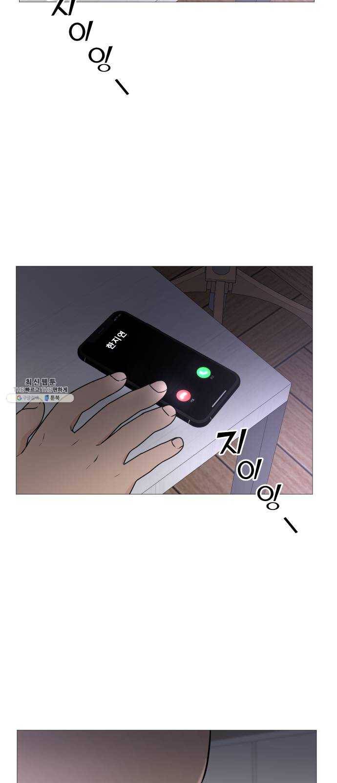 소녀180 67화 50