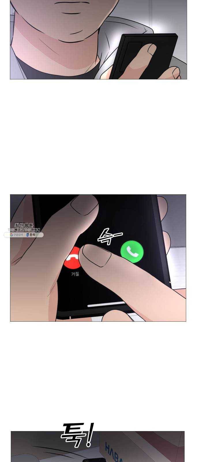 소녀180 67화 51