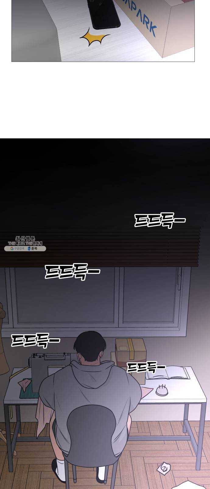 소녀180 67화 52