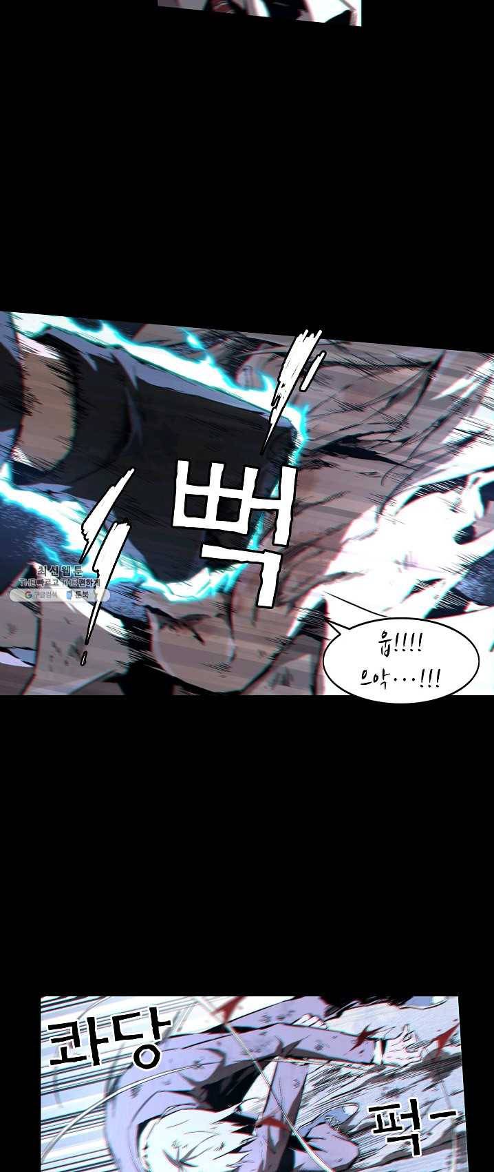 무법지대 101화 3
