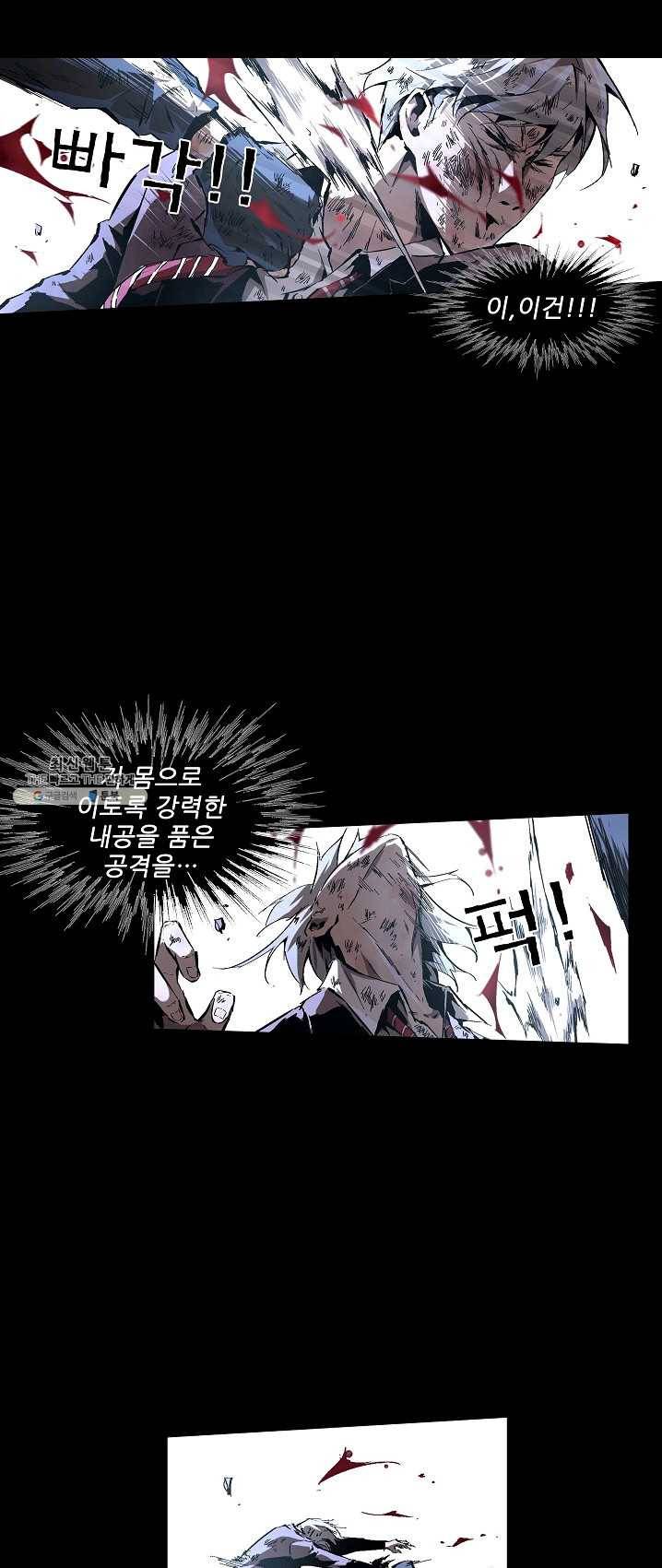 무법지대 101화 6