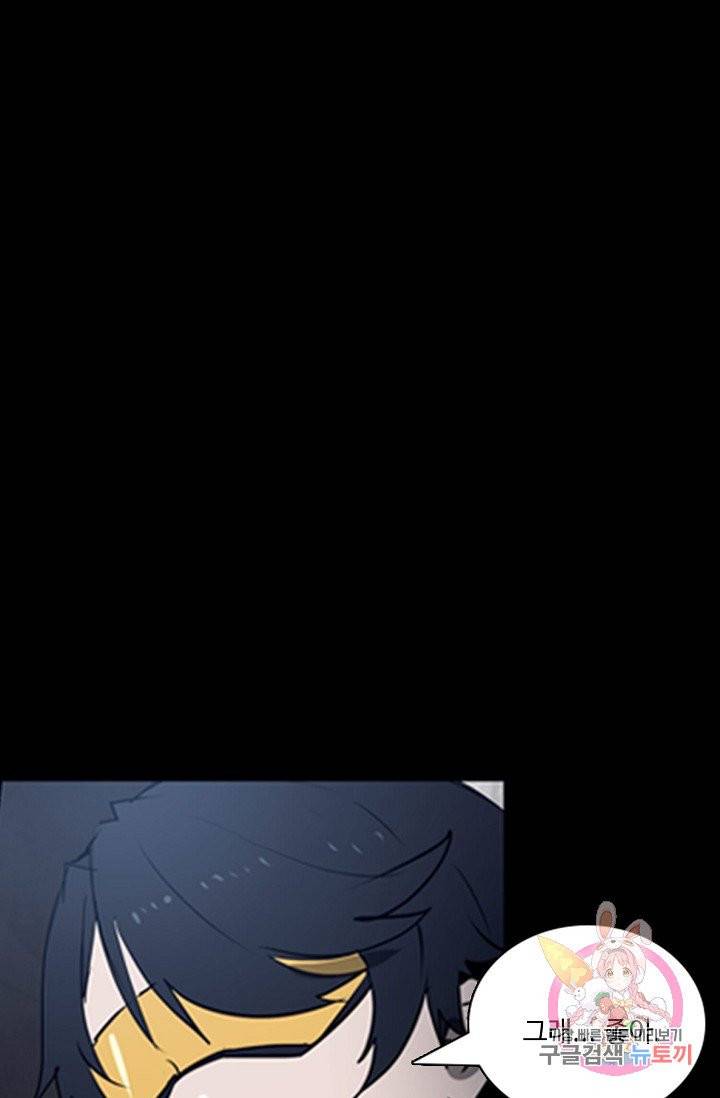 아머드 구울 아머드 구울  88화 1
