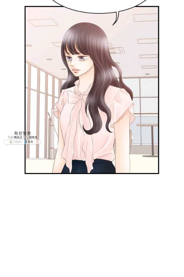 비 내리는 밤 - 62화 4