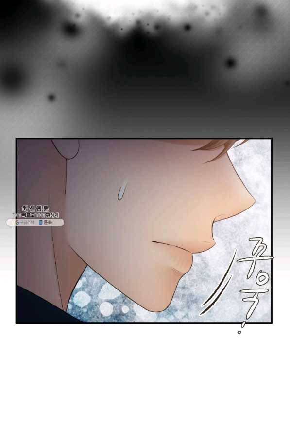 비 내리는 밤 - 62화 8
