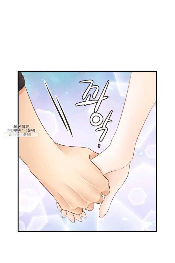 비 내리는 밤 - 62화 9
