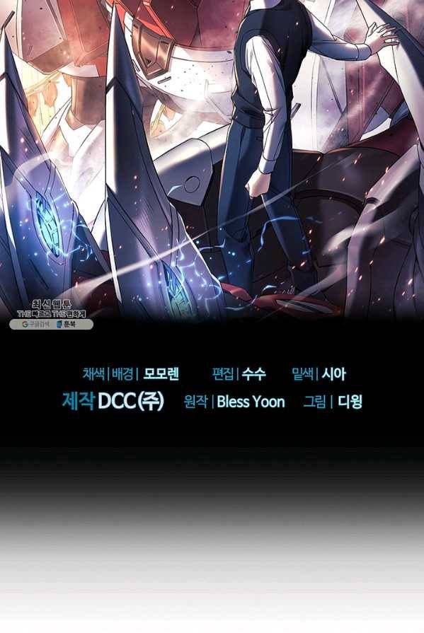 플라워 워 (Flower War) 3시즌 15화 4