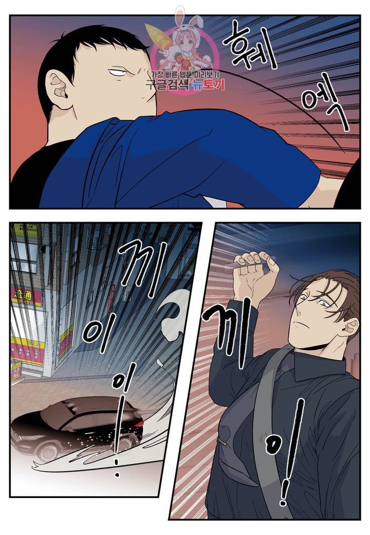 롱타임 레드몰 45화 5