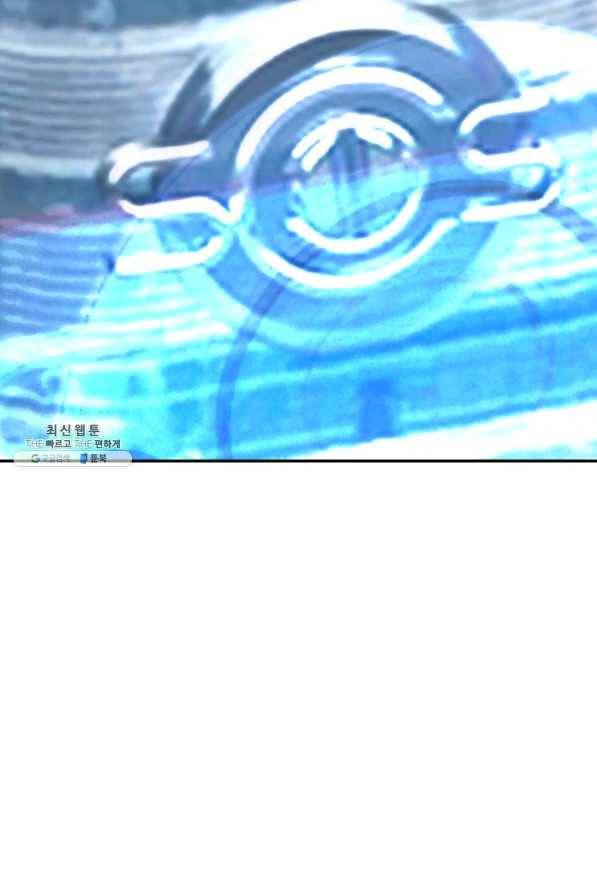 C.O.P (씨오피) 26화 23