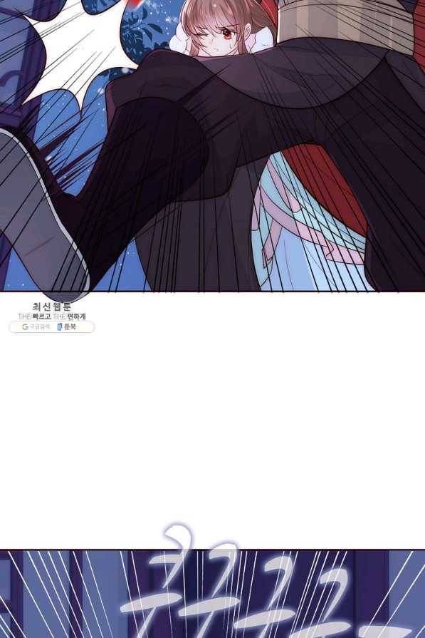 악당이지만 남주를 키웠습니다 37화 6