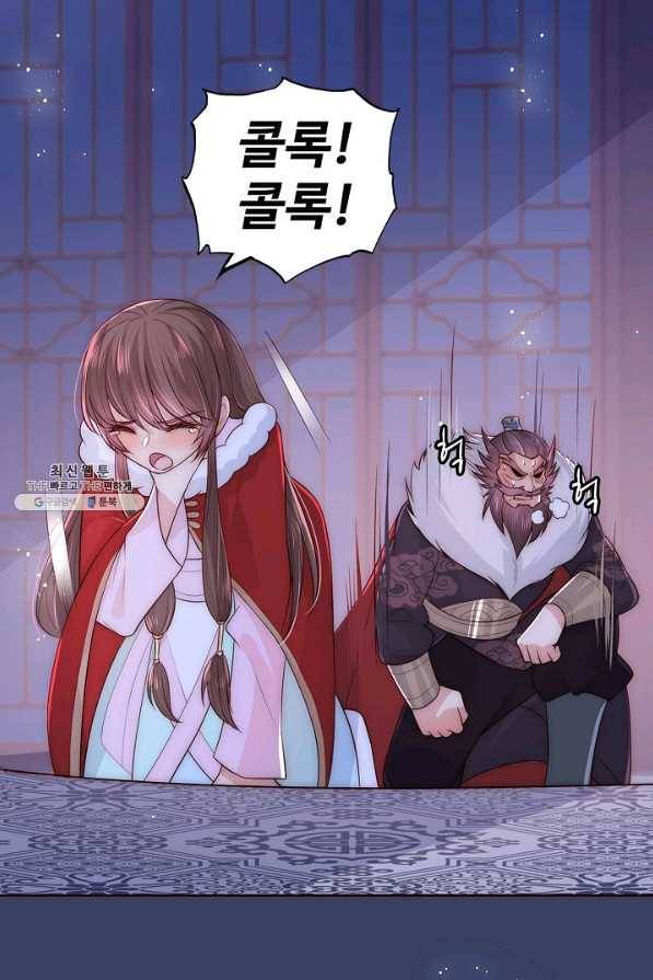 악당이지만 남주를 키웠습니다 37화 11