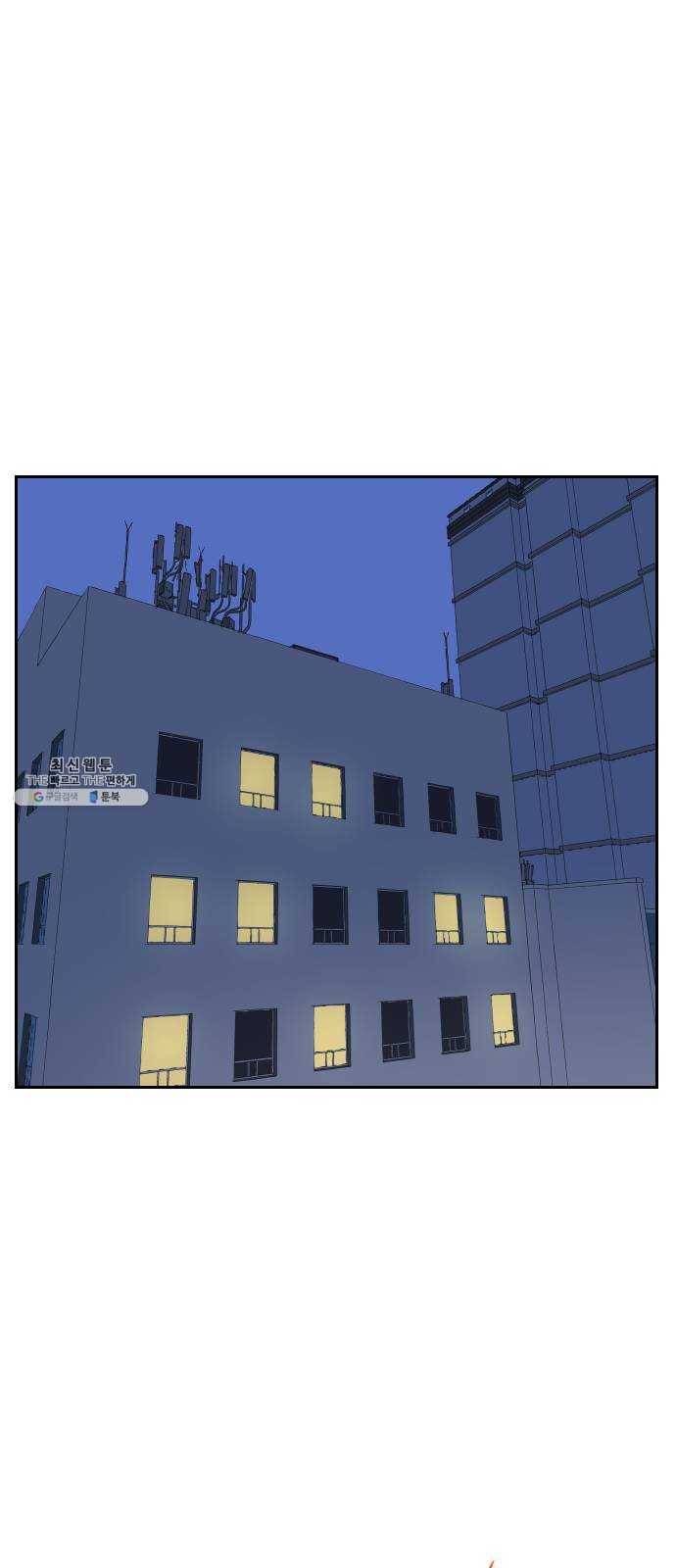 그들이 사귀는 세상 10화: 친구의 조건 14