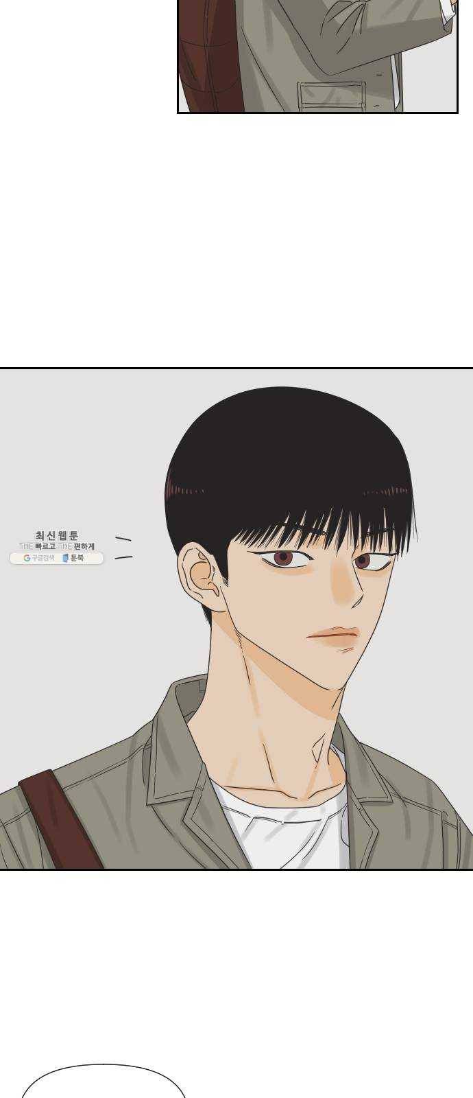 그들이 사귀는 세상 10화: 친구의 조건 26