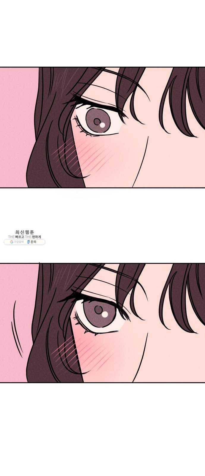 꽃 피우는 남자 23화 2