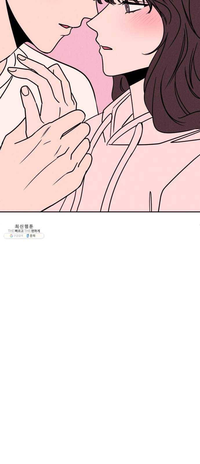 꽃 피우는 남자 23화 4