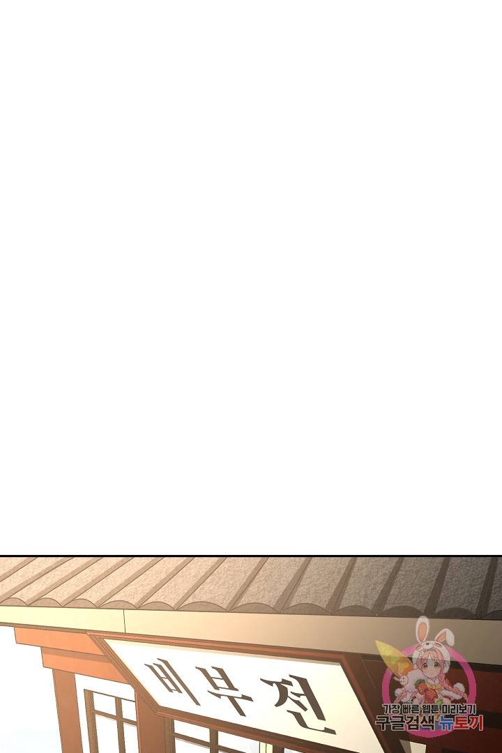 무령검존 124화 2