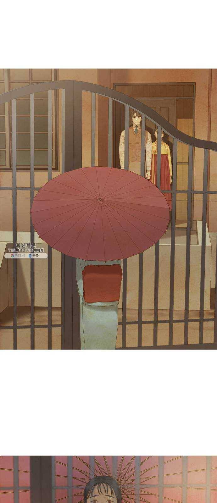 고래별 102화 1