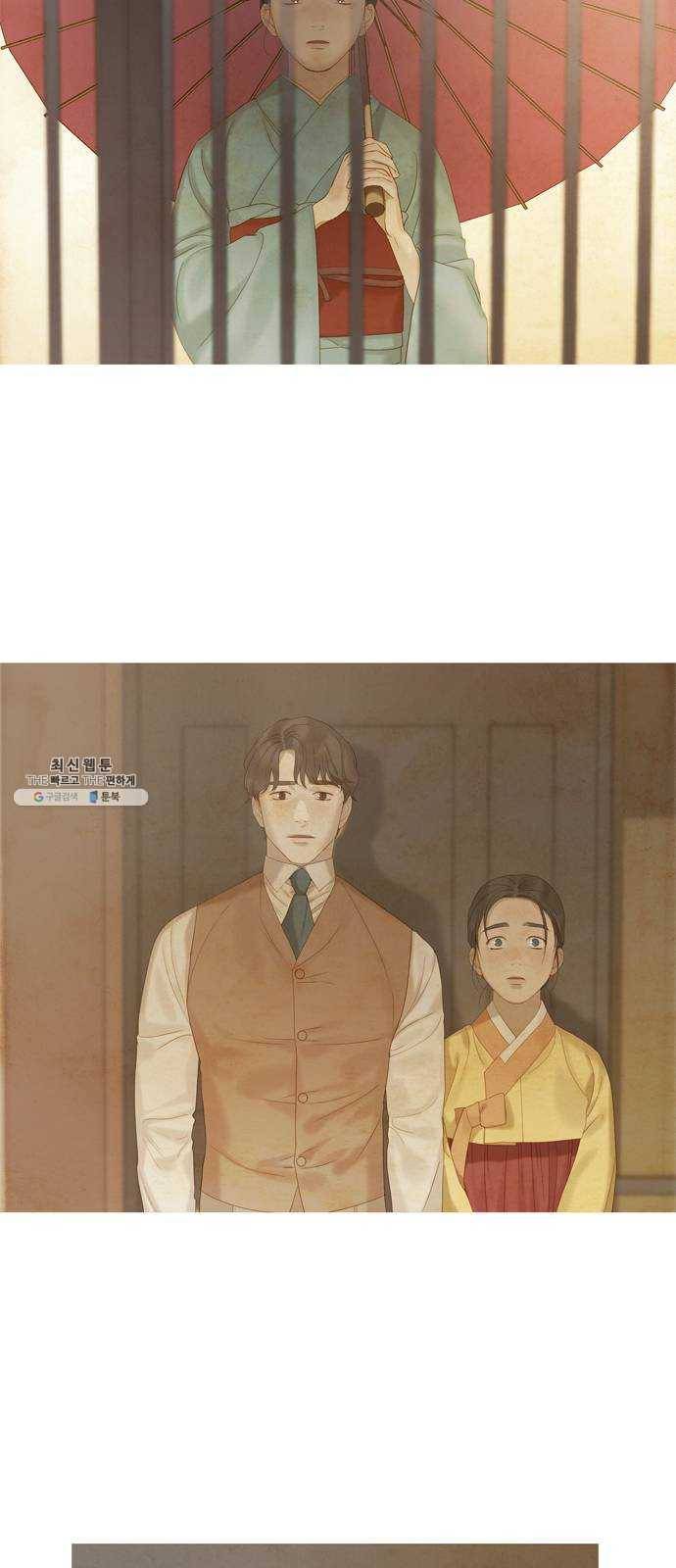 고래별 102화 2