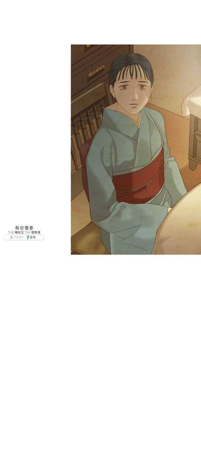 고래별 102화 12