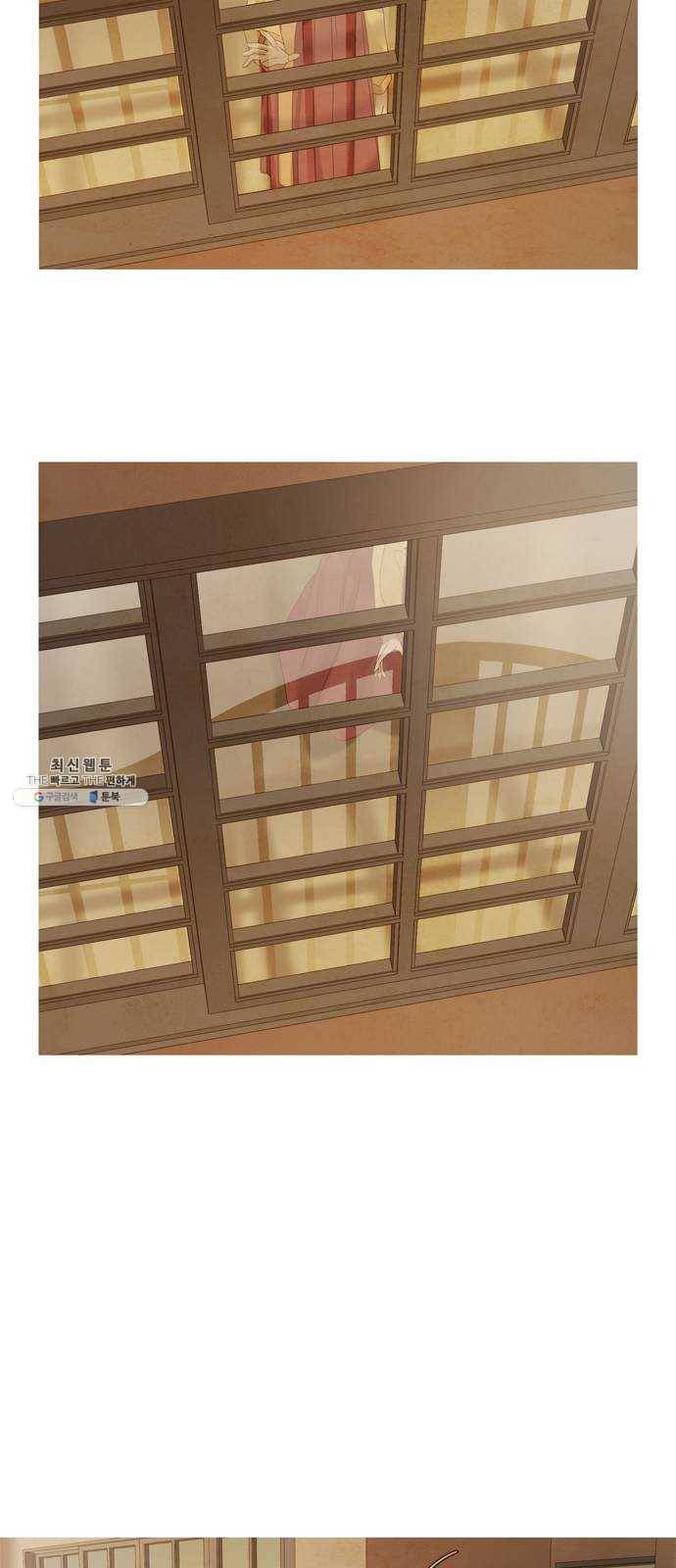 고래별 102화 17