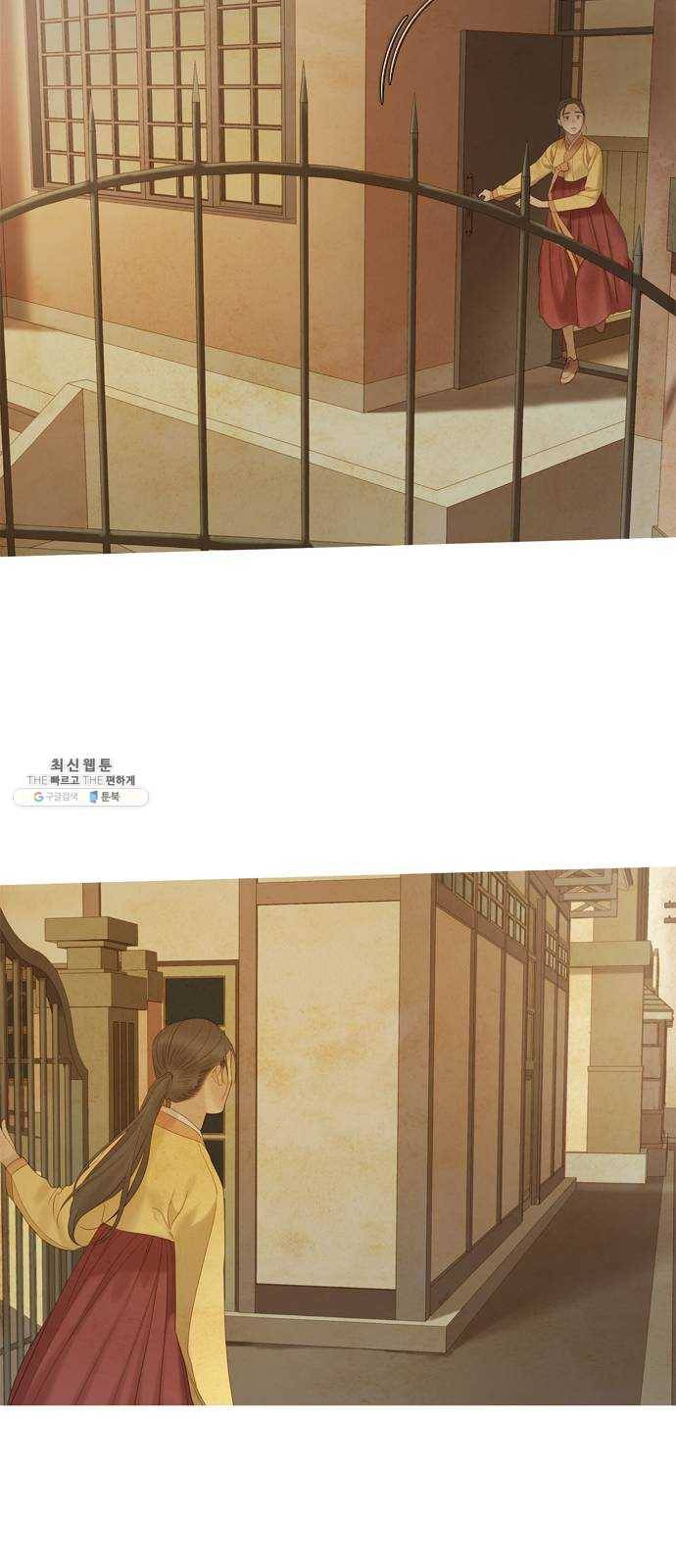 고래별 102화 18