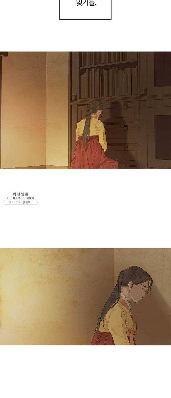 고래별 102화 55