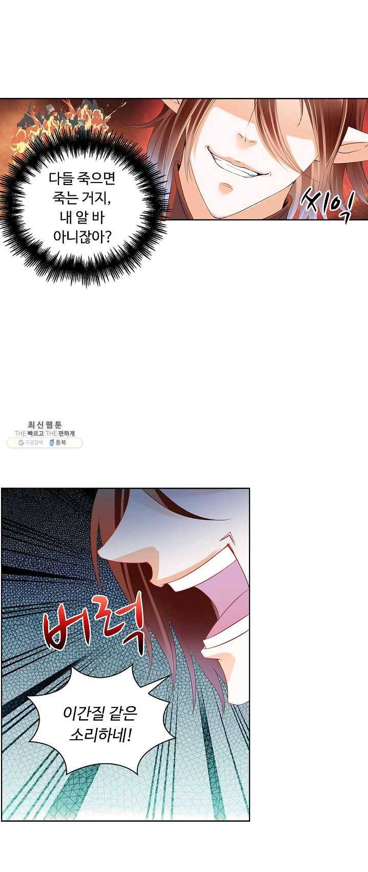 성진변 149화 2