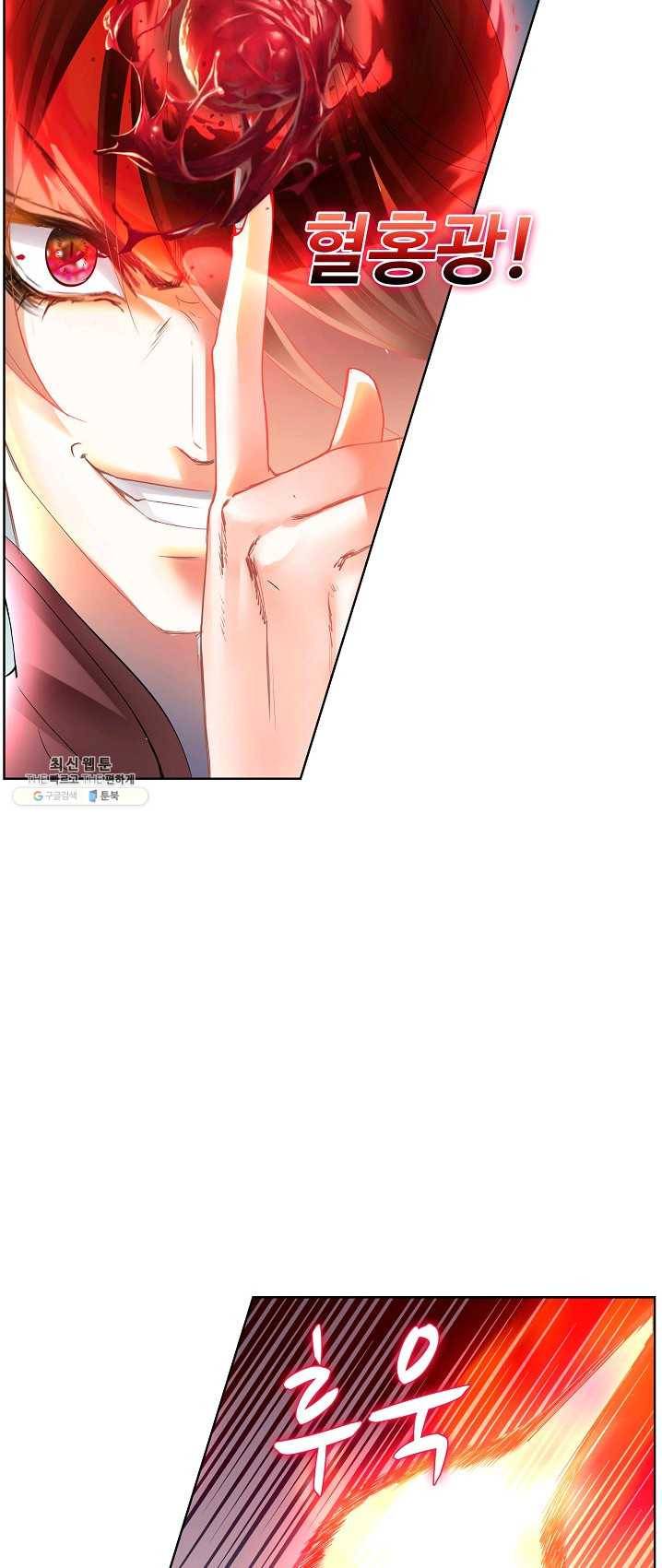 성진변 149화 4