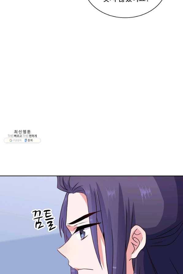 전하는 나만 미워해 114화 6
