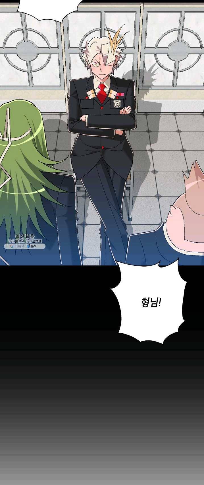 자본주의가 낳은 괴물 14화 53