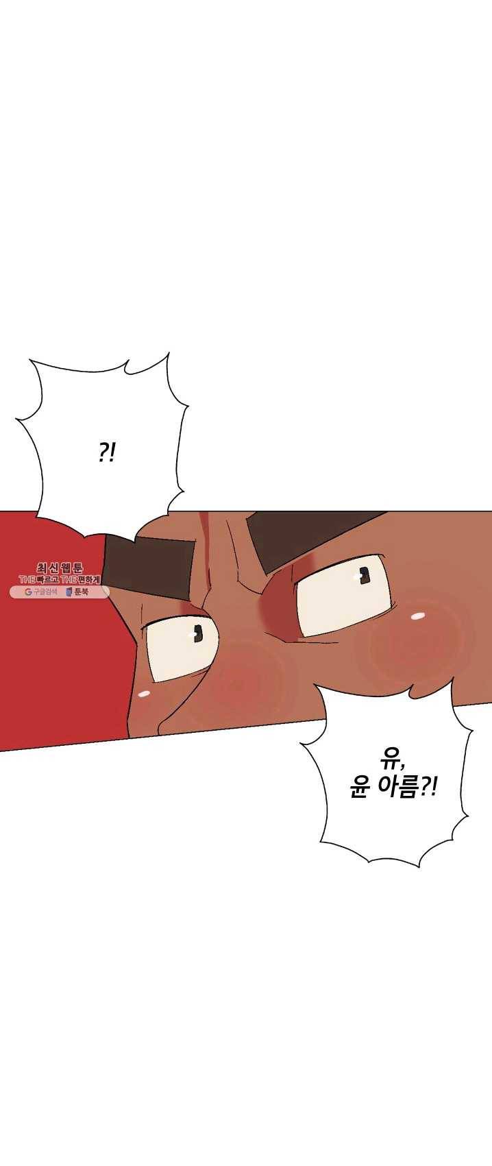 자본주의가 낳은 괴물 14화 56