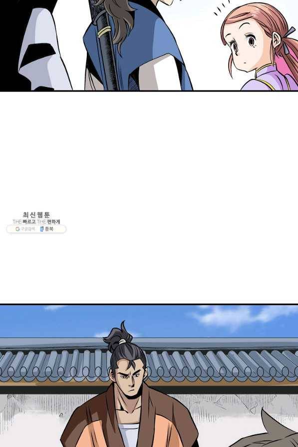 광룡기 60화 16