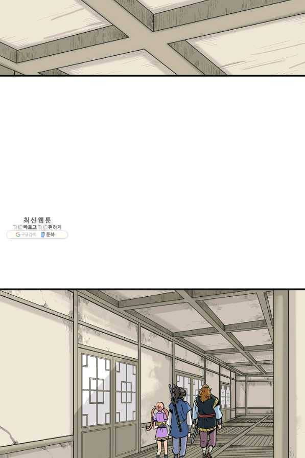 광룡기 60화 62