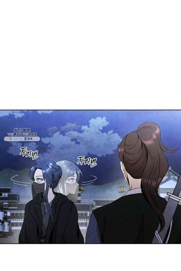 대사형 38화 1
